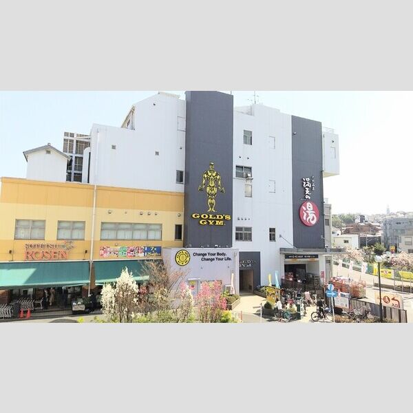 LAPIS上星川 相鉄ローゼンとゴールドジム