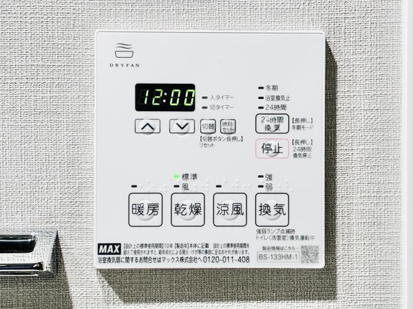 コンポジット早稲田鶴巻町1階 部屋設備