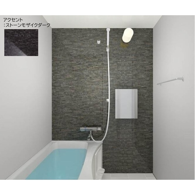 ルアネス上福岡105号室 お風呂