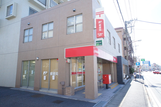 フローラ市川0201号室 市川富浜郵便局