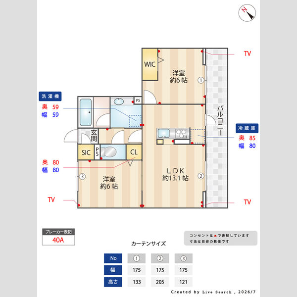 ノーブルラフィネ万平町　A202号室 間取図