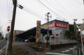 ETSUBO長後 マツモトキヨシ藤沢長後店