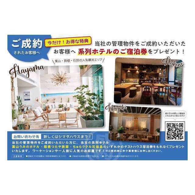 シャンズハウゼ1階 同建物別部屋の参考画像