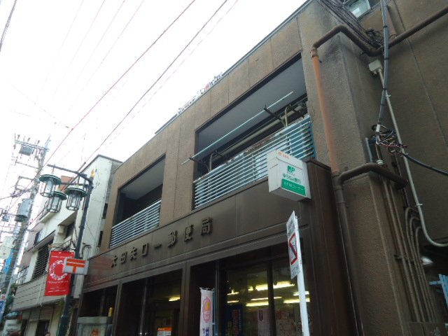 ルークスガーデン久が原 大田矢口一郵便局まで1,080ｍ