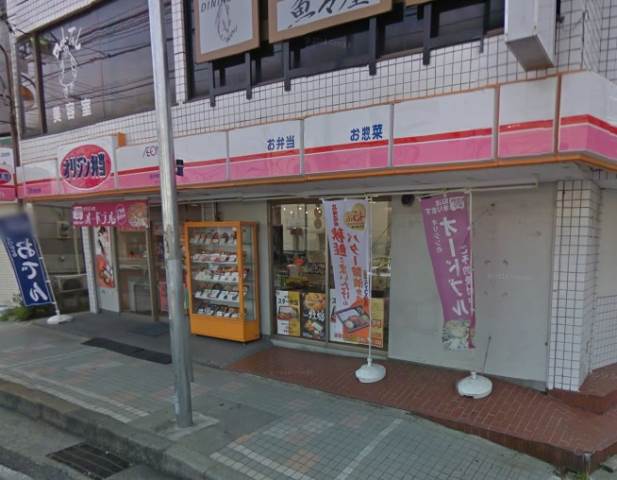 モノリス湘南2階 オリジン弁当藤沢本町店