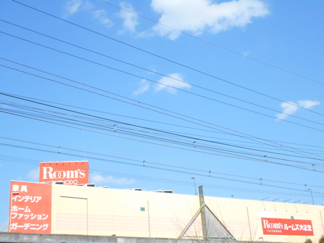 ソレアード 【ホームセンター】ルームズ大正堂八王子店まで527ｍ