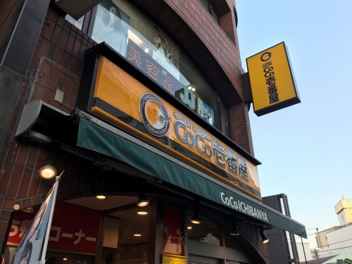 KNOTS東武練馬Sta.／ノッツ東武練馬ステーション 【スイーツ】カレーハウスCoCo壱番屋　東武練馬店まで151ｍ