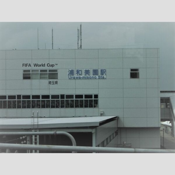 アクトルシェリア306号室 浦和美園駅