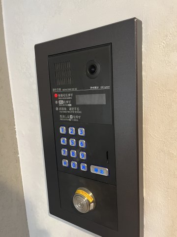 アルティザ氷川台0403号室 セキュリティ