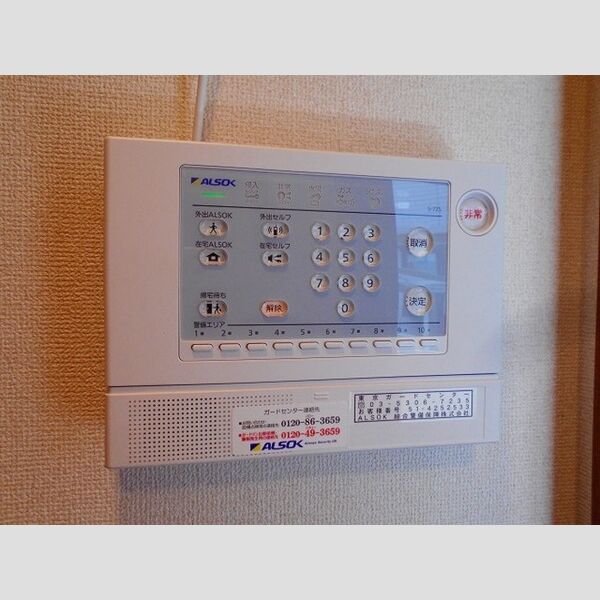 アズール　ベガ103号室 ALSOKホームセキュリティ
