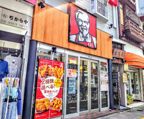 パレステュディオ立教通り 【ファーストフード】ケンタッキーフライドチキン 目白店まで1004ｍ