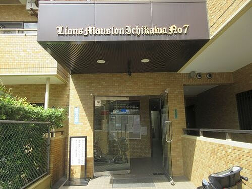 ライオンズマンション市川第７ エントランス外観　※前回募集時2023年7月撮影