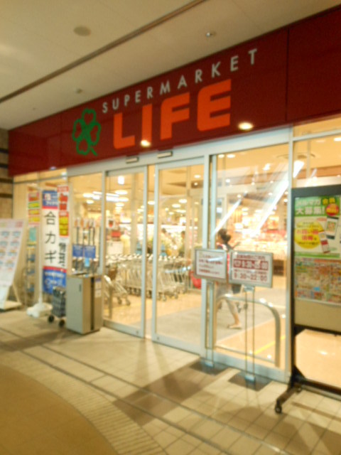 ガーラ落合南長崎 【ショッピングセンター】ライフ（アイテラス）まで224ｍ