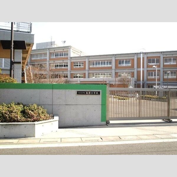 アンべリール美園 さいたま市立美園小学校(679m)