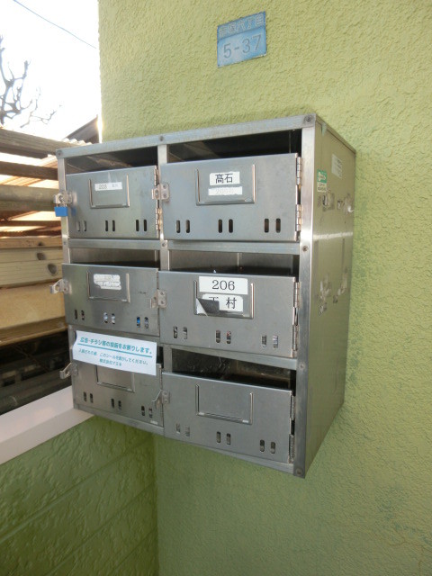 シャトー藤実2階 部屋その他