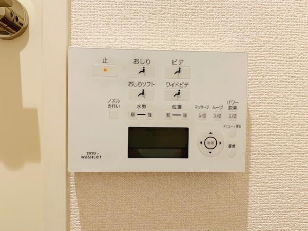 アパートメンツ東山5階 トイレ