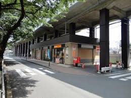 バリーズ弐番館 京王高尾駅前郵便局まで1,728ｍ