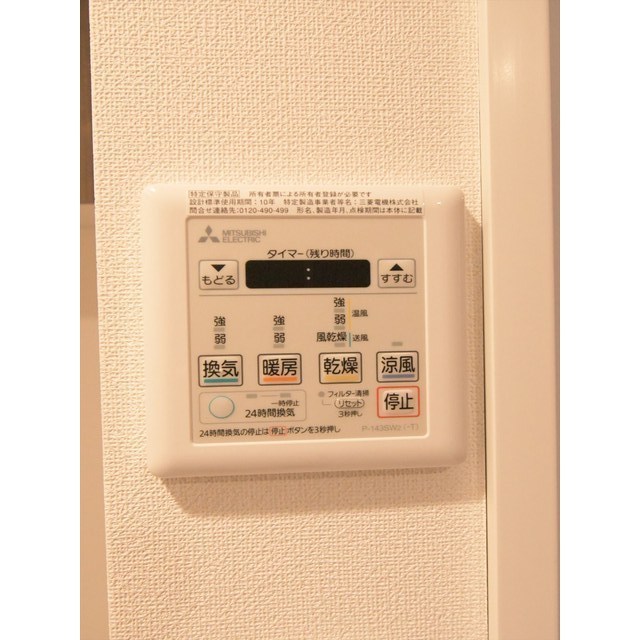 ＧＲＡＮ　ＰＡＳＥＯ田原町0502号室 内観