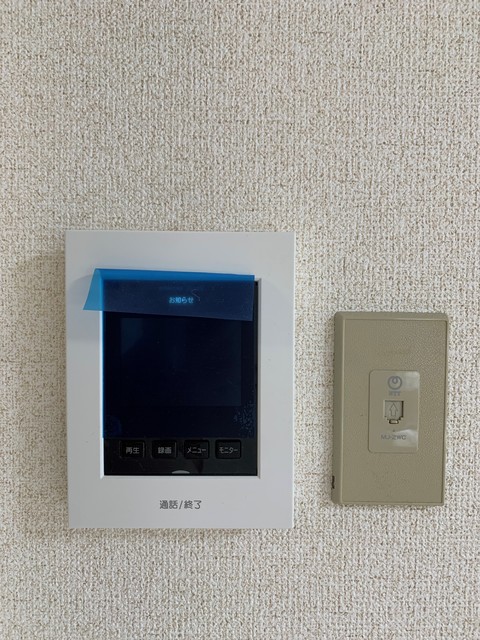 ＭＡＣ東大和コート0403号室 その他