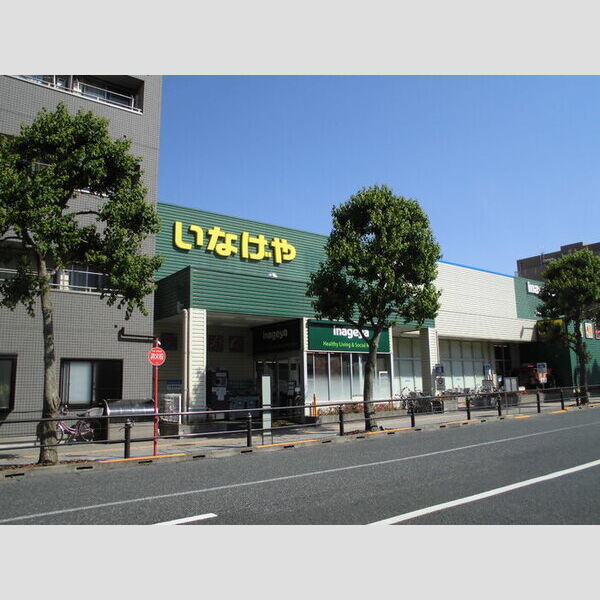ポワール稲城 いなげやina21稲城矢野口店 (706 m)