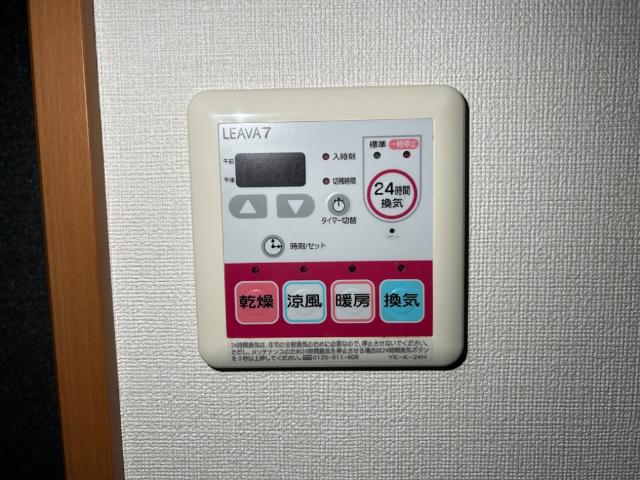 エルシオンⅠ207号室 浴室乾燥機（イメージ）