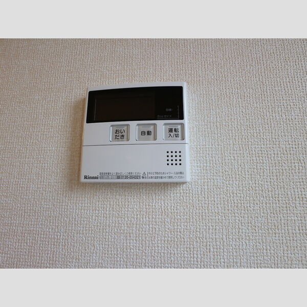 CASA　FLORESTA 追い炊き機能