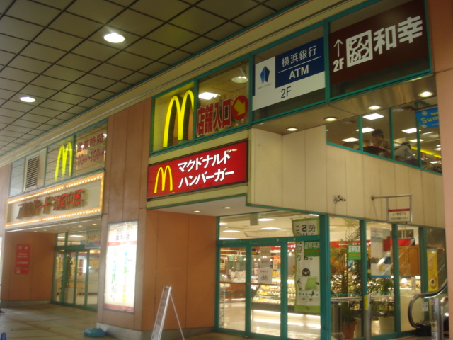 Ｐａｃｅ マクドナルド武蔵中原アルカード店まで479ｍ