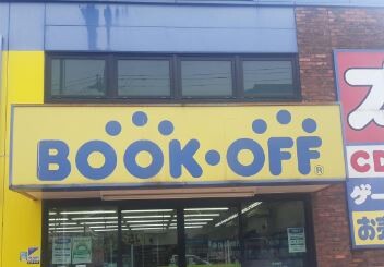 ライオンズ光が丘グランフォート ブックオフ練馬光が丘店