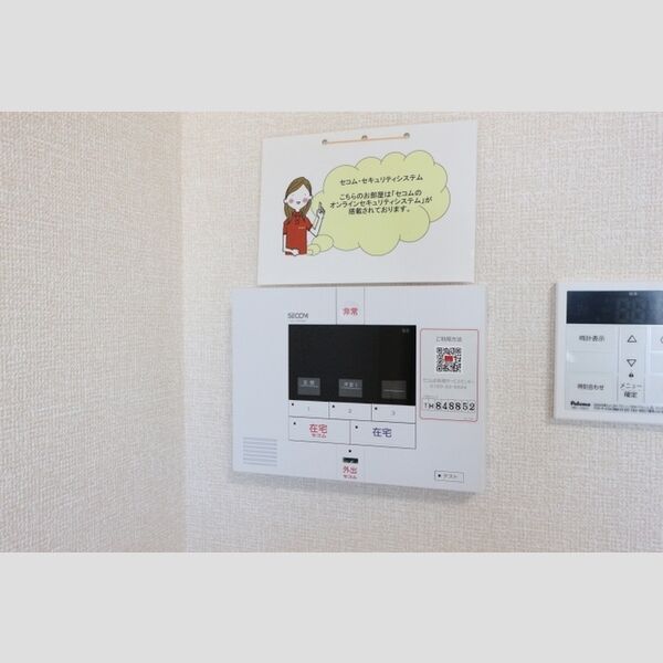 リバービレッジ SECOMホームセキュリティー