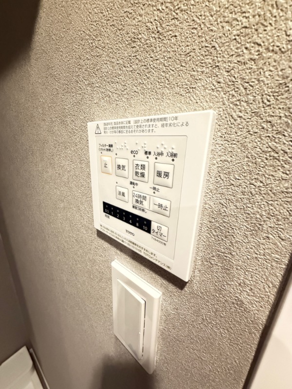 レジディア三越前15階 部屋設備