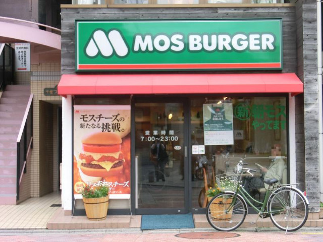 ワコーレ千住B棟3階 モスバーガー北千住センター通り店
