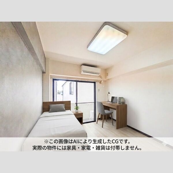 メゾン・ド・オヤマ ※家具・家電等はCGとなります。