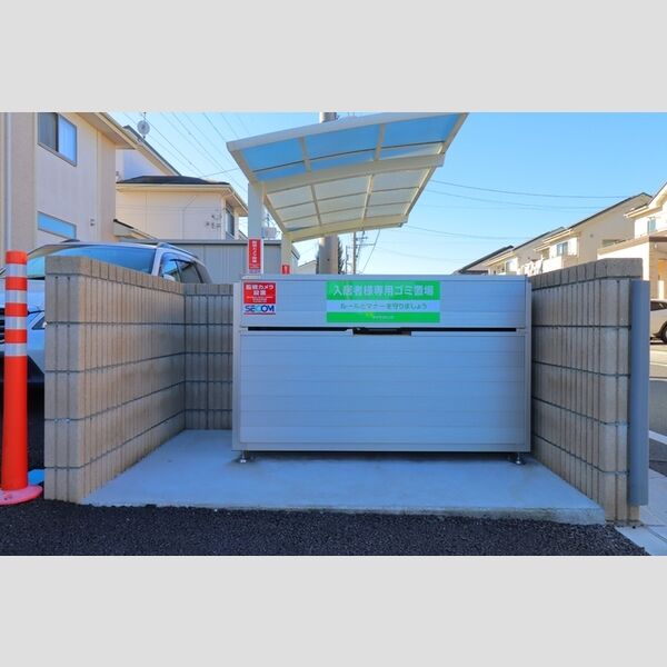 bliss(ブリス) ゴミステーション