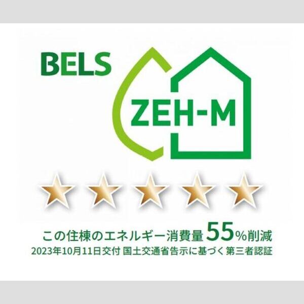GRAND湘南　B棟103号室 BELSマーク(住棟)