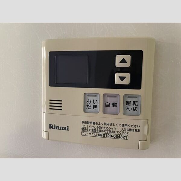 アプローズ馬橋103号室 追い炊き機能付き