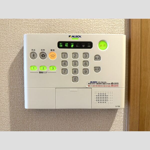 サンガーデン ALSOKホームセキュリティ