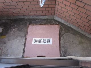 ウイング志木301号室 バルコニー