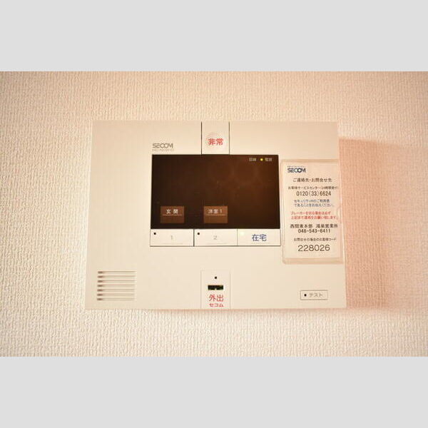 ウィット西高尾202号室 セキュリティ
