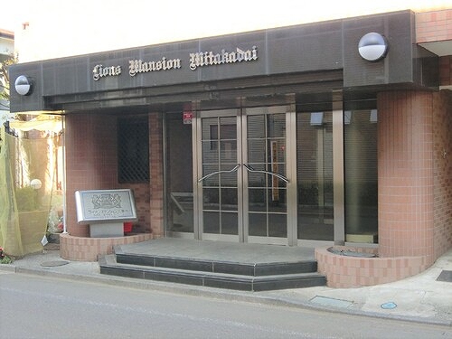 ライオンズマンション三鷹台０２０５号室 エントランス