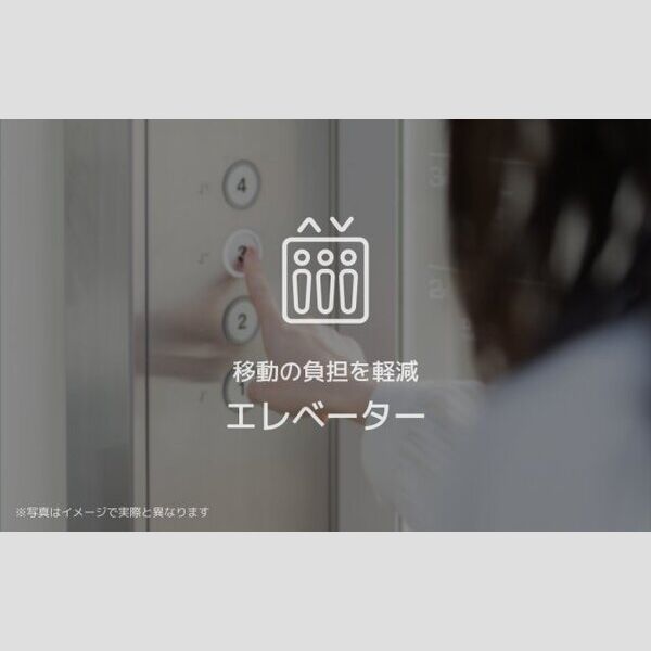 グリナージュ　リリア301号室 EVがあるのでお荷物、子育て世代も安心♪ 