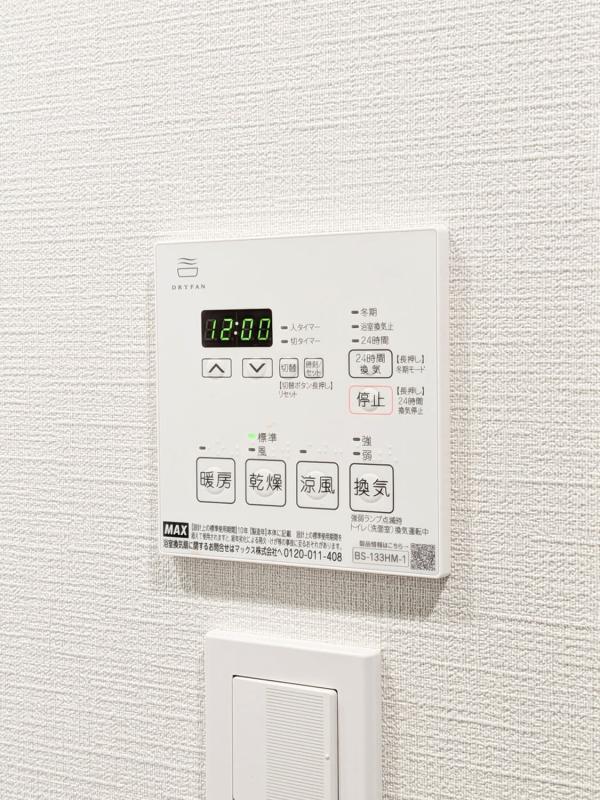 ALTERNA三軒茶屋7階 その他