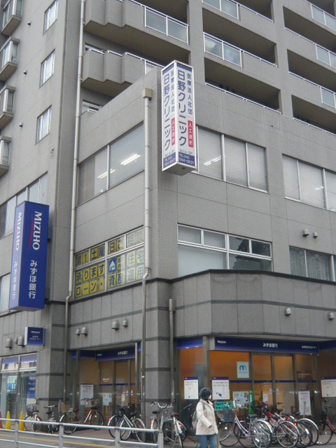キャピタルノア日野1003号室 みずほ銀行日野駅前支店