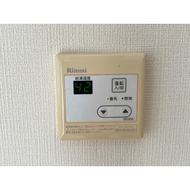 エスパシオ品川大井302号室 部屋その他
