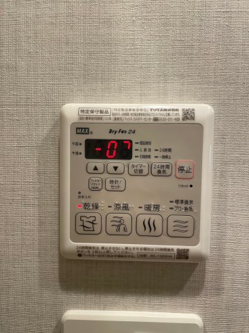 DIPS亀有駅前 部屋設備