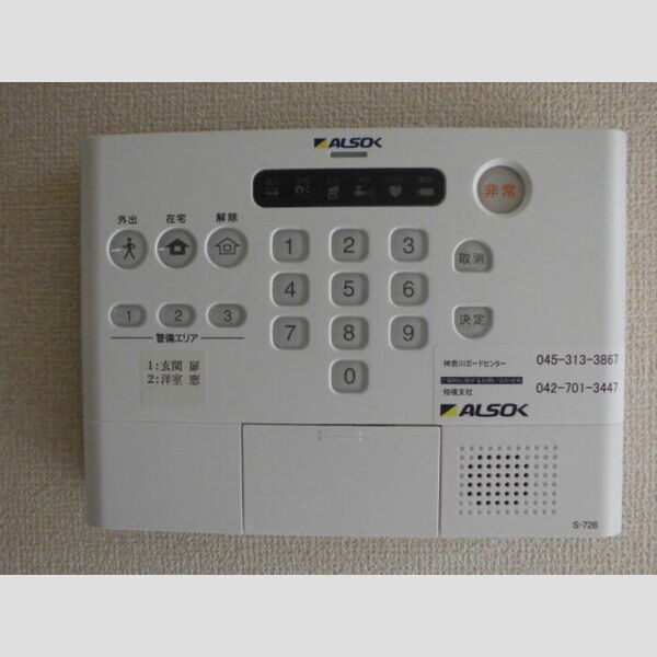 セントラル水引 アルソック