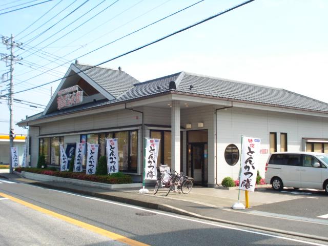 レジデンス２１ ファミリーレストランまで360ｍ