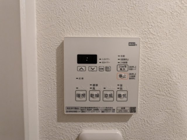 カサプレミア代田102号室 部屋設備