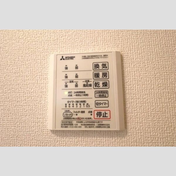 セレスティア江戸川301号室 部屋その他