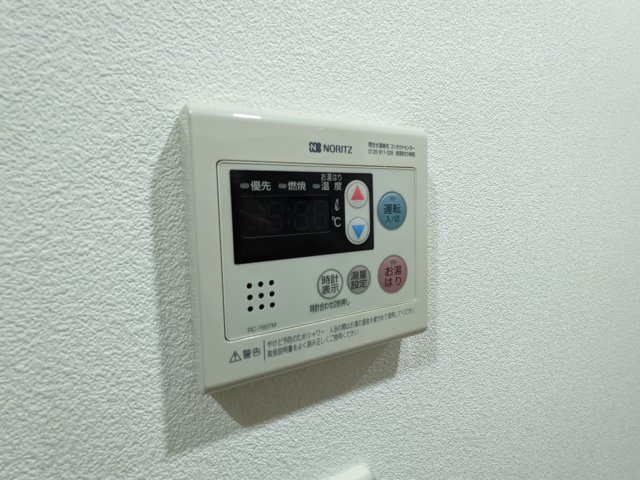 プレミアムキューブ新中野205号室 部屋設備