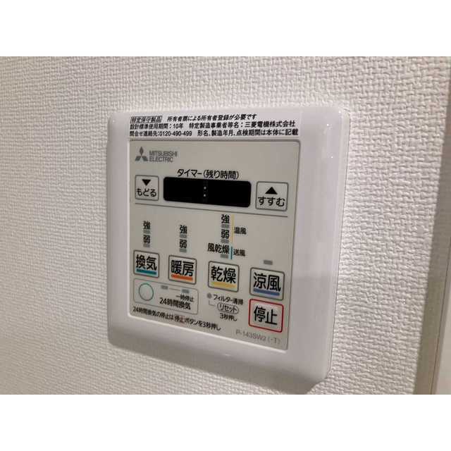 GENOVIA京成立石Ⅳskygarden0509号室 部屋その他